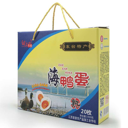 万凤 东台咸鸭蛋70g*20枚 千企活动