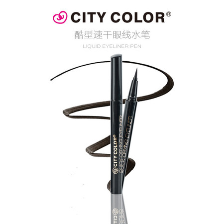 city color 酷型速干眼线水笔（黑色）0.8g