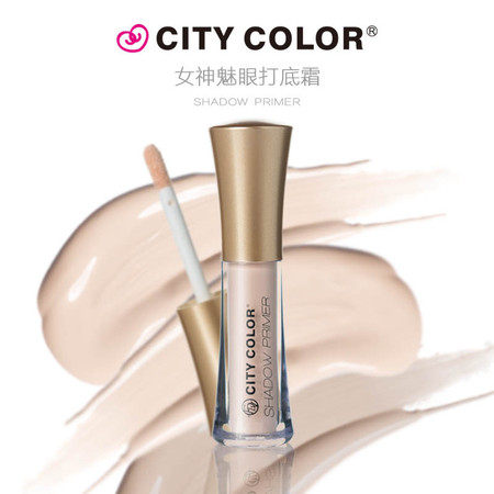 city color 女神魅眼打底霜 2.3ml