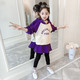 易蓓儿   女童春装套装2020新款韩版童装洋气女孩网红春秋季儿童大童两件套