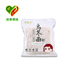 【消费帮扶】“谷优美”乌冬面400G*4