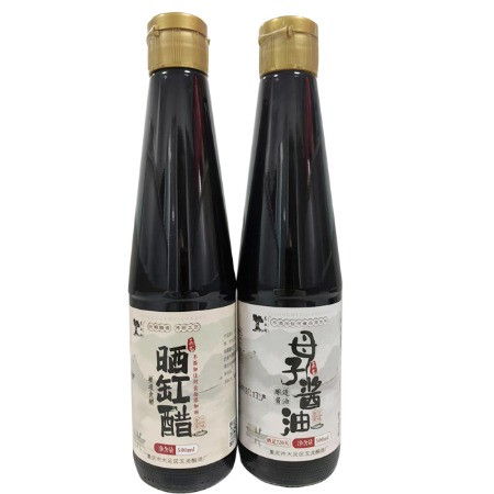 龙血树 【大足邮政】玉龙母子酱油晒缸醋玻璃瓶组合装500ml*2瓶