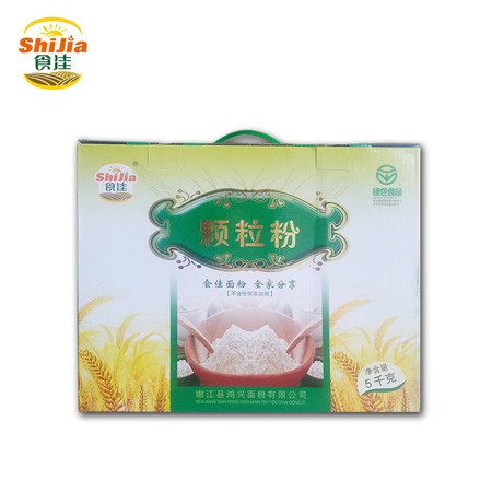 【龙江优选】高筋面粉嫩江鸿兴面粉食佳颗粒粉精装1kg*5袋图片