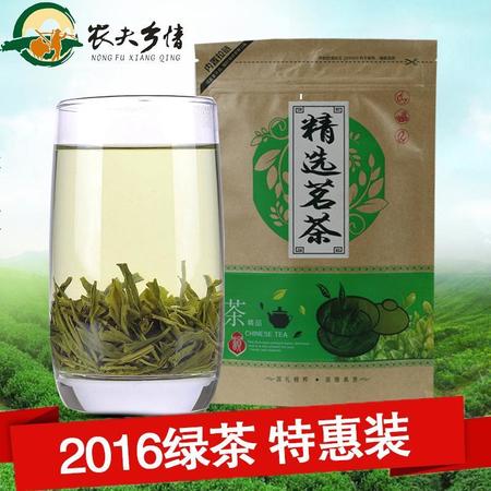 2016年五峰绿茶新茶 茶叶明前春茶日照高山云雾袋装原产地250g图片