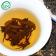 【夷陵馆】农夫乡情湖北三峡特产工夫红茶茶叶 高山茶叶红茶150g