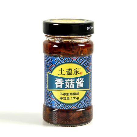 【2瓶装】土道家香菇酱蘑菇酱拌面拌饭下饭菜调味品195g*2瓶装图片