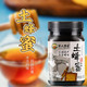 【扶贫馆】黑土蜜蜂蜜中的“小黑瓶”土蜂蜜 500g