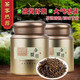 【邮政扶贫】农夫乡情 金骏眉茶叶高档罐装500g 2019新茶送礼小种红茶红罐装包邮