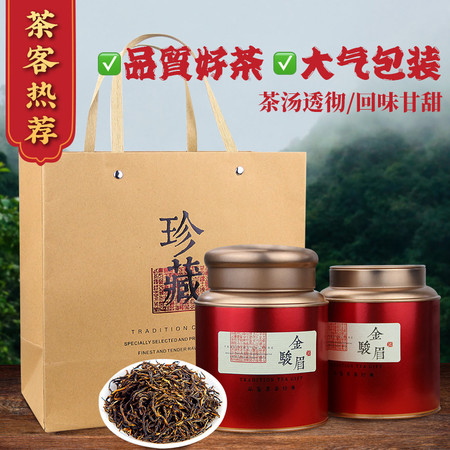 【邮政扶贫】农夫乡情 金骏眉茶叶高档罐装500g 2019新茶送礼小种红茶红罐装包邮图片