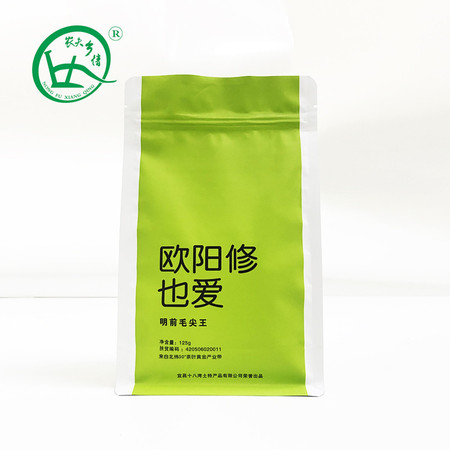 农夫乡情 【春茶节】2024年新茶宜昌高山茶叶欧阳修也爱明前毛尖茶图片