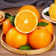 农夫乡情 【爆款产品】湖北特产秭归春橙伦晚脐橙当季鲜橙手剥甜橙