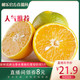 【邮乐官方直播间】农夫乡情新鲜现摘当季水果秭归夏橙脐橙5斤/9斤