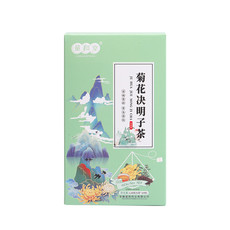 量和堂菊花决明子茶20包三角包袋泡花茶120g