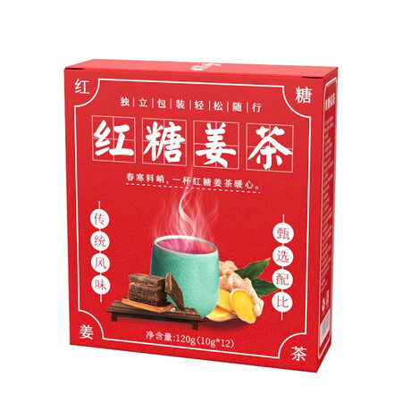 【艺笑堂】红糖姜茶独立包装速溶姜茶120克图片
