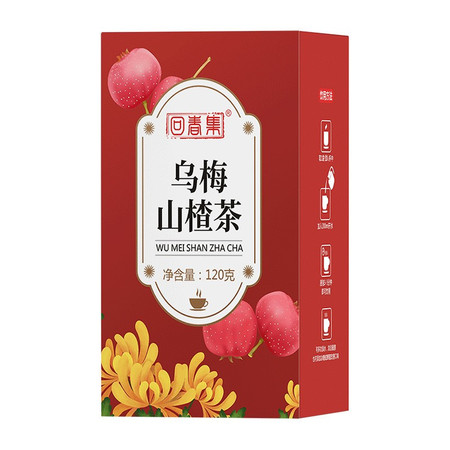 回春集乌梅山楂茶120克山楂橘皮组合手工茶