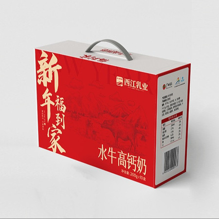 西江 【桂平】新年定制装好运来水牛高钙牛奶图片