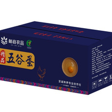 邮政农品 【贵港馆】精品五谷鸡蛋24枚礼盒版