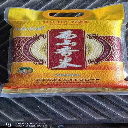 桂志成粮 广西贵港桂平桂志成粮西山香米