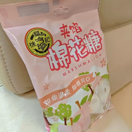 徐福记 【1分购（2）】夹馅棉花糖蜜桃味64g果味夹心