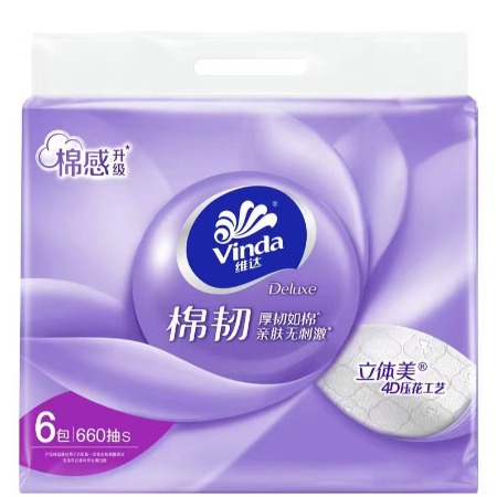 维达/Vinda 棉韧抽纸3层110抽S码家用实惠装餐巾面巾卫生纸巾