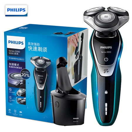 飞利浦/PHILIPS 男士电动剃须刀全身水洗剃胡刀胡须刀刮胡刀智能清洁S5551/27