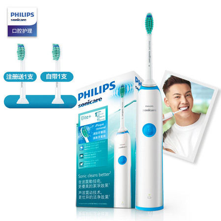 飞利浦/PHILIPS 电动牙刷 成人声波震动 蓝色 HX3216/13（新老包装随机发货）图片