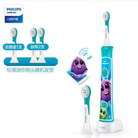 飞利浦/PHILIPS 电动牙刷 蓝牙版 儿童声波震动(自带刷头*2) HX6322/04图片