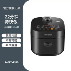九阳/Joyoung F40FY-F570电饭煲家用低糖电饭锅