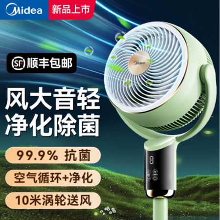 美的/MIDEA 空气循环扇四季净化扇智能超轻音家用电风扇台立两用图片