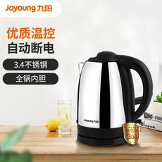 九阳/Joyoung 热水壶烧水壶电水壶1.7L大容量304不锈钢优质温控
