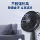 美的/MIDEA 电风扇家用台式台扇超音静2024新款大风力摇头