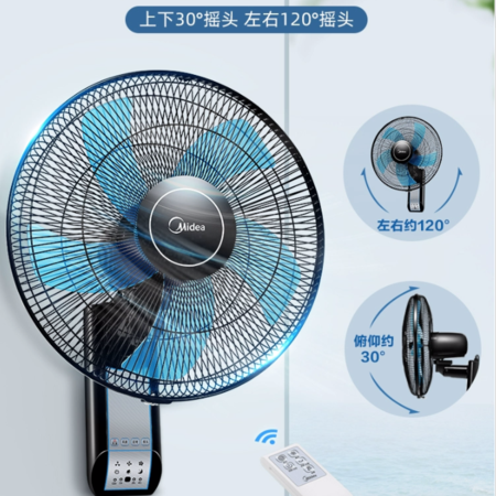 美的/MIDEA 壁扇挂壁式电风扇家用壁挂遥控大风力音静工业墙壁商用免打孔图片