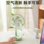 美的/MIDEA 小风扇便携式手持风扇家用迷你台式桌面风扇USB音静