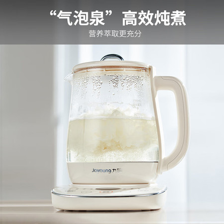 九阳/Joyoung 养生壶WY167茶蓝多功能轻音炖煮烧水壶办公室家用花茶壶图片