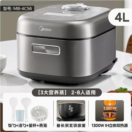 美的/MIDEA 电饭煲家用赤炎飞快IH双热源4L大容量智能多功能不粘电饭锅图片