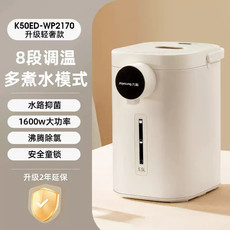 九阳/Joyoung 电热水瓶热水壶 5.5L大容量八段调温304不锈钢 恒温水壶