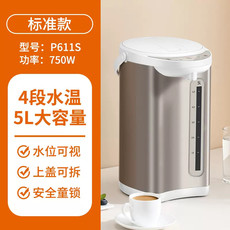 九阳/Joyoung 电热水瓶5L大容量热水壶可拆卸上盖