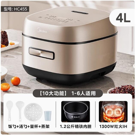 美的/MIDEA IH电饭煲4L家用智能电饭锅多功能4-6人大容量杂粮快速煮饭图片