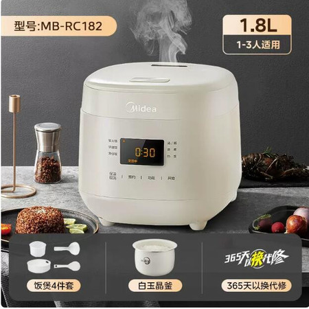 美的/MIDEA 电饭煲家用2-3人迷你电饭锅小型多功能煮饭锅正品内胆智能图片