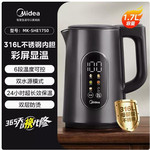 美的/MIDEA 电热水壶316L恒温烧水壶家用保温智能开水壶煮茶壶大容量新款