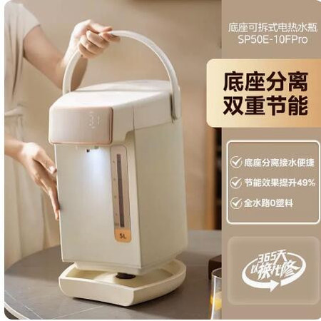 美的/MIDEA 电热水壶水瓶恒温烧水壶保温一体智能全自动家用高端饮水机图片