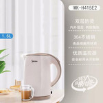 美的/MIDEA 电热水壶家用新款304L内胆无缝烧水壶学生宿舍电水壶官方正品