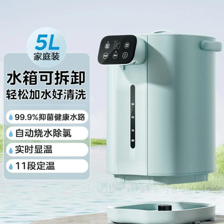 美的/MIDEA 电热水瓶水箱可拆分体式5L大容量便携式烧水壶智能恒温全自动图片