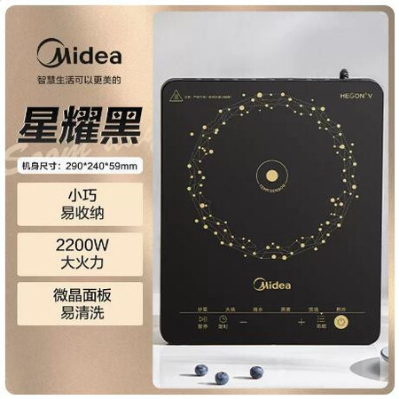 美的/MIDEA 电磁炉灶火锅炒菜家用官方智能大火力爆炒宿舍学生炒菜锅汤锅图片