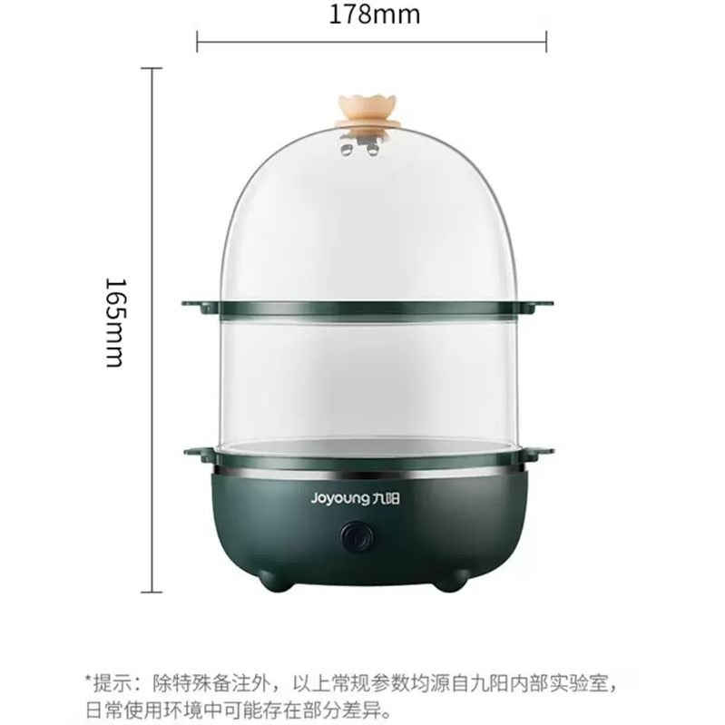 九阳/Joyoung 煮蛋器多功能智能蒸蛋器 一键启动14个蛋量