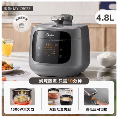 美的/MIDEA 速嫩感电压力锅家用双胆电高压锅多功能电饭煲压力锅旗舰正品图片