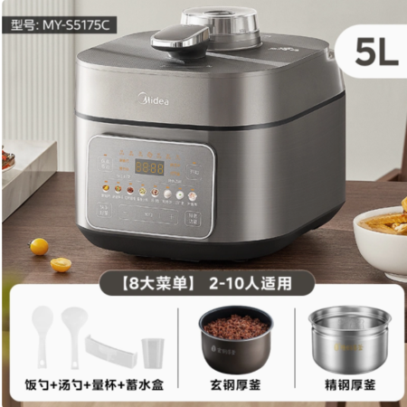 美的/MIDEA 电压力锅家用5L风冷降压全自动排气电高压锅智能饭煲官方正品图片