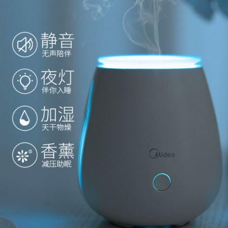 美的/MIDEA 加湿器家用静音卧室内小型迷你办公室专用雾化桌面床头宿舍学生空