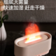 美的/MIDEA 火焰加湿器小型家用静音卧室空调床头迷你办公室桌面空气氛围