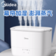 美的/MIDEA 空气加湿器孕妇婴儿家用卧室空调房办公室室内大容量SCK3S2